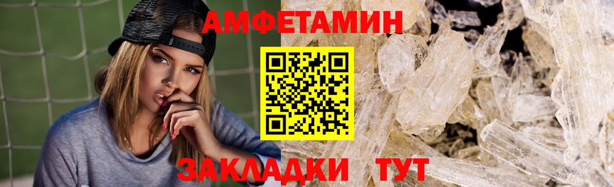 A-PVP СОЛЬ   Гашиш  COCAIN  Свободный  NBOMe  КЕТАМИН  Гашиш  МАРИХУАНА  Меф   Вход с VPN 