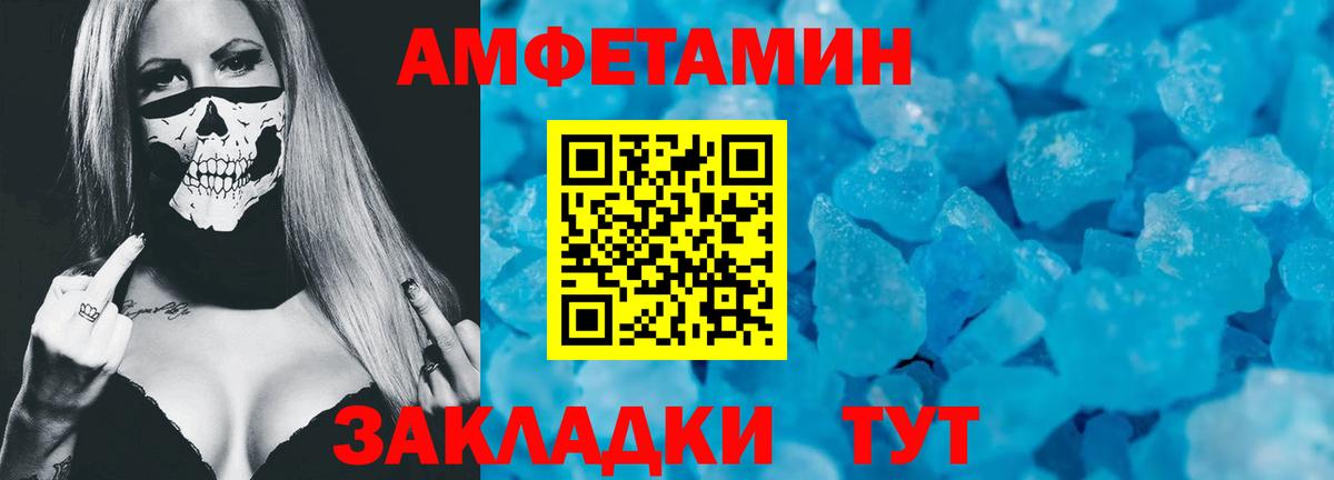 Amphetamine 97% Свободный