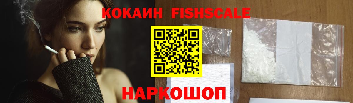 Cocaine 98% Свободный