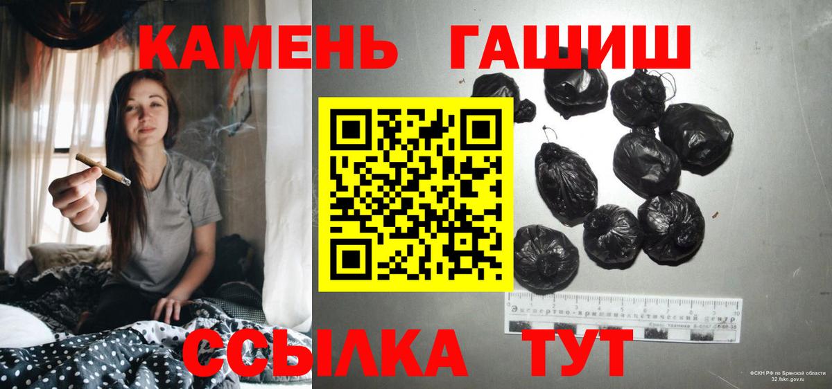 ГАШИШ Cannabis  где можно купить наркотик  Свободный  Вход с VPN 