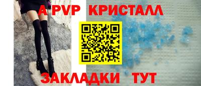 сатива Пушкино