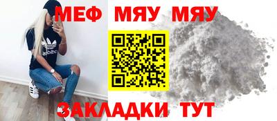 сатива Пушкино