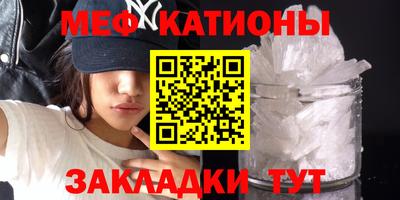 мяу мяу мука Пугачёв