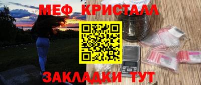 сатива Пушкино