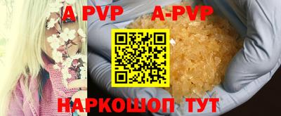 сатива Пушкино