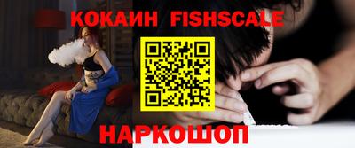 кокаин колумбия Пыть-Ях