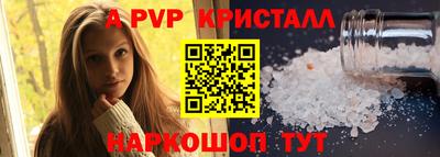 мяу мяу мука Пугачёв