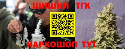 сатива Пушкино
