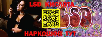 сатива Пушкино