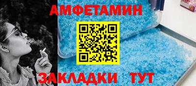 сатива Пушкино