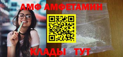 мяу мяу мука Пугачёв