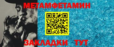 мяу мяу мука Пугачёв