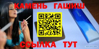 сатива Пушкино