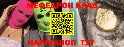 кокаин колумбия Пыть-Ях