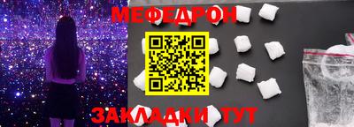 MESCALINE Пенза