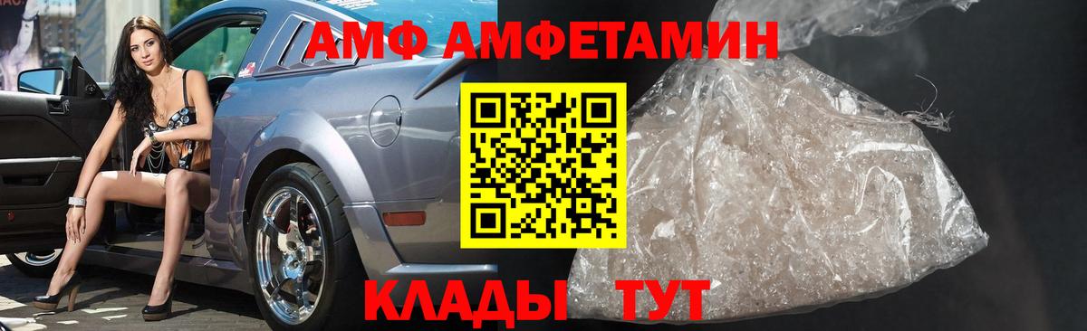 Первитин Декстрометамфетамин 99.9% Свободный