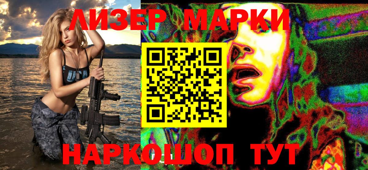 Наркотические марки 1,5мг  Наркотические марки 1,5мг  Свободный  Вход с VPN 