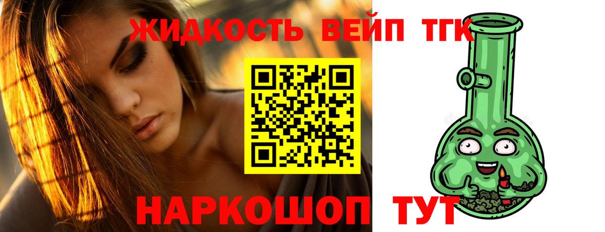 Дистиллят ТГК Wax Свободный