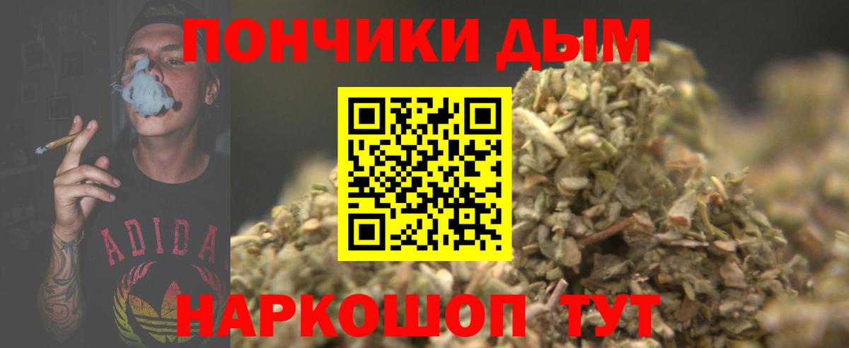 Конопля MAZAR  Канабис гибрид  Бошки марихуана MAZAR  Вход с VPN  Марихуана MAZAR  Свободный 