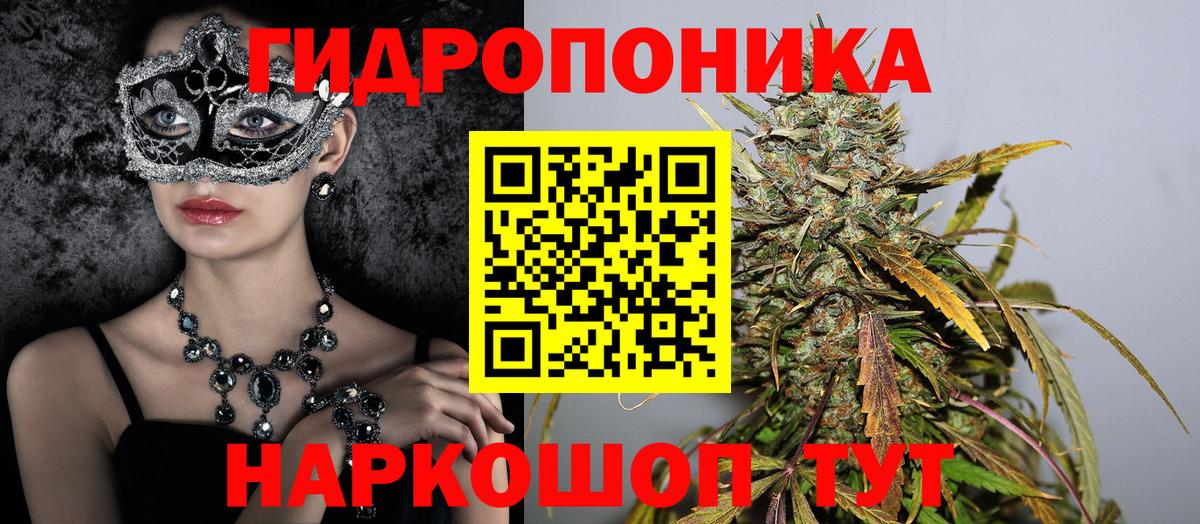 Марихуана White Widow Свободный